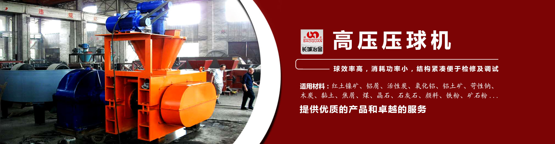 49图库全新版本港澳台App